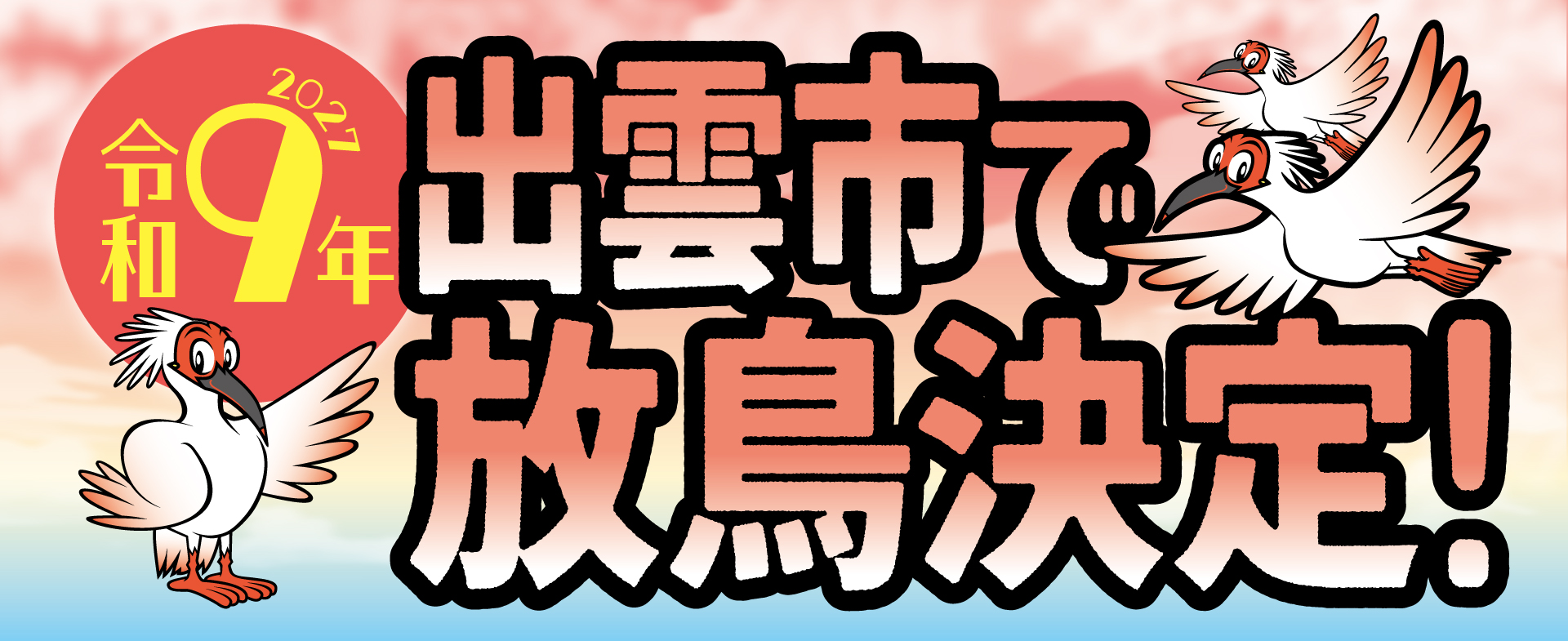 スライダー画像